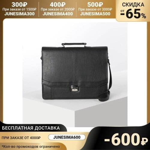 АЛЕКС Men's Briefcases
