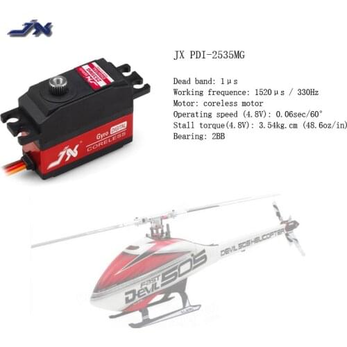 JX PDI-2535MG 25g Metal Gear Digital Coreless Tail Servo for RC TREX Align 450 500 ALZRC Devil 420 380 505 Helicopter Fixed-wing