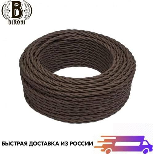 Bironi Cables