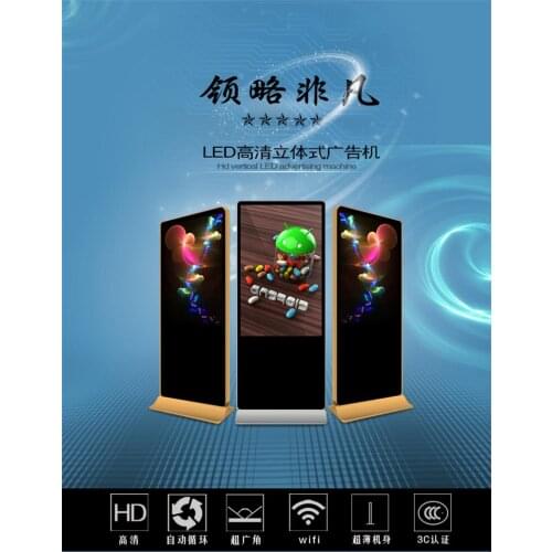 HD, automatic loop, super wide angle LED sign display 40/43/49/55/65 inch ertical advertising machine LCD LED poster display