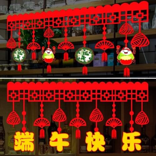 Dragon Boat Festival decorations ornaments shopping mall jewelry store festival event scene layout creative pendant ornaments