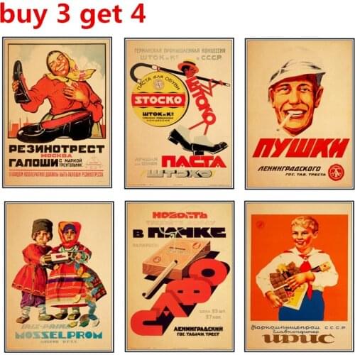 Soviet Union Literature and Art Poster Abstract Art Painting