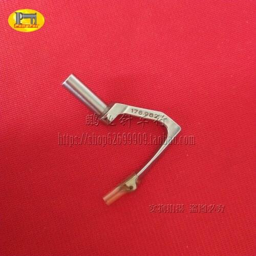 Industrial Sewing Machine 91-176982-05PFAFF 5463/5467/5483/3806 Curved Needle