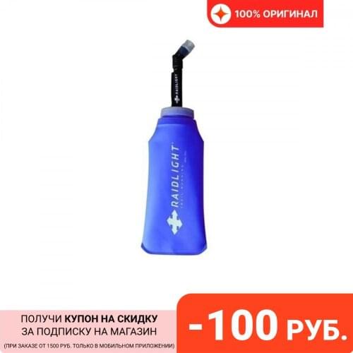 Raidlight Sports Bottles