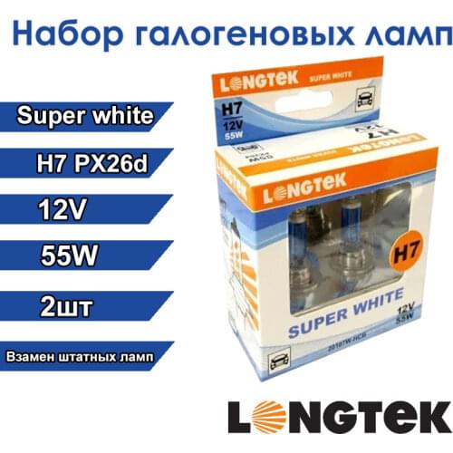 LONGTEK Car Lamps