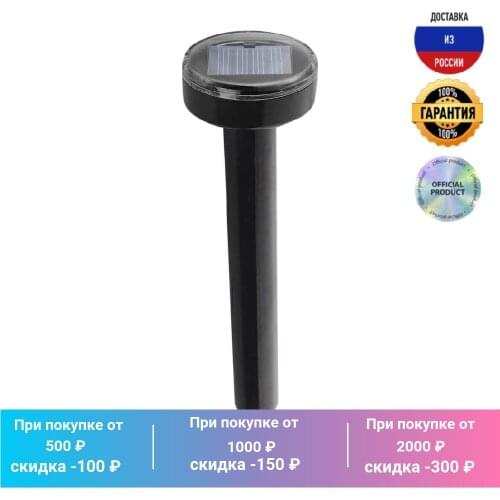 Uniel Pest Control Products