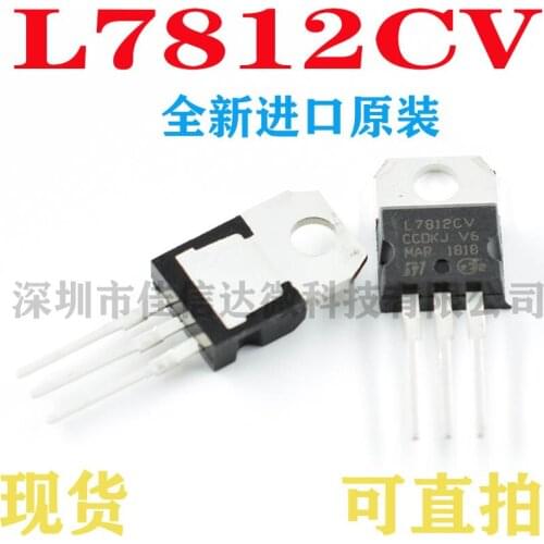 100% New Original 5pcs/lot High Quality L7812CV 5V TO-220 L7812