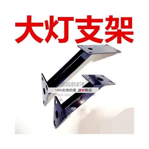 Small loader forklift headlight bracket crystal lamp combination lamp yulonggong lamp Shenbao Futian headlight bracket