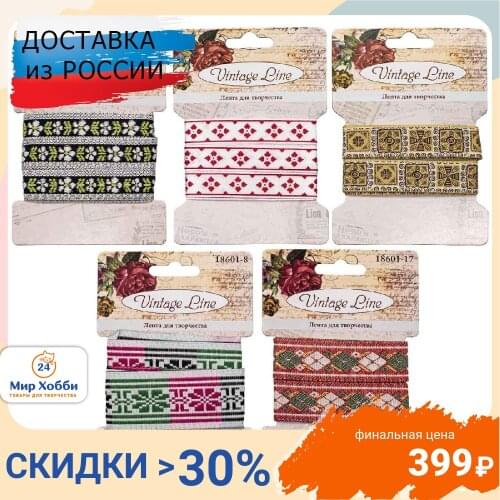 Ленты для скрапбукинга Астра China At AliExpress