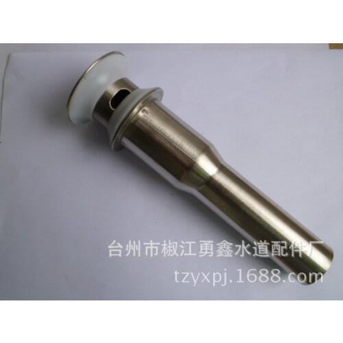 Stainless steel basin flap with water overflow