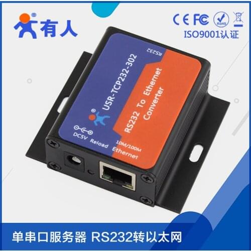 USR-TCP232-302 single port serial server 232 Ethernet port TCP/IP network communication