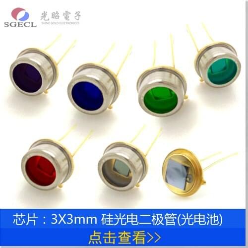 Silicon Photoelectric Diode Chip 3*3mm Silicon Photocell Detector Monochrome Sensor Visible Light to Near Infrared