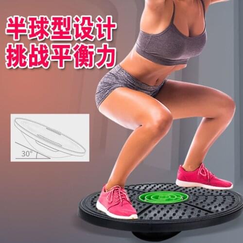 Round Yoga Wood Surf Balance Board Fitness Balance Disc Wriggled Plate Body Coordination Training Thickened Massage