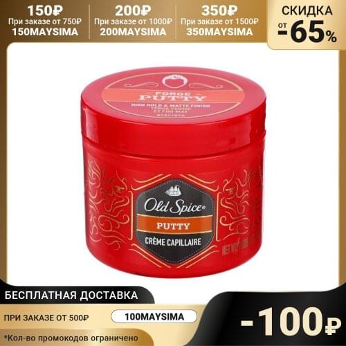 Old Spice Hair Wax