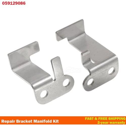 P2015 Repair Bracket Manifold Kit 2.7 3.0 4.2 TDI Car Repair 059129086 For Audi Cayenne For VW Replace Accessories