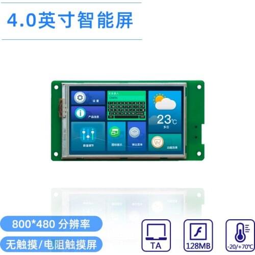4-inch Serial Port Screen Command Screen DMT80480L040_01W Music Player