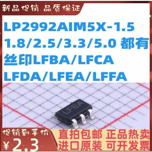 Free shipping LP2992AIM5X-1.5/1.8/2.5/3.3/5.0 LFBA/LFCA/LFDA/LFEA/LFFA 10PCS