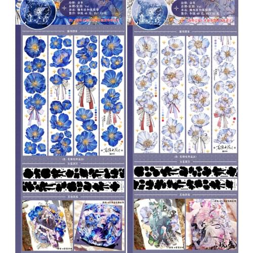 1 Loop Washi Tape Kawaii Moon Flower Paper Pet Teak 85cm School Supplies