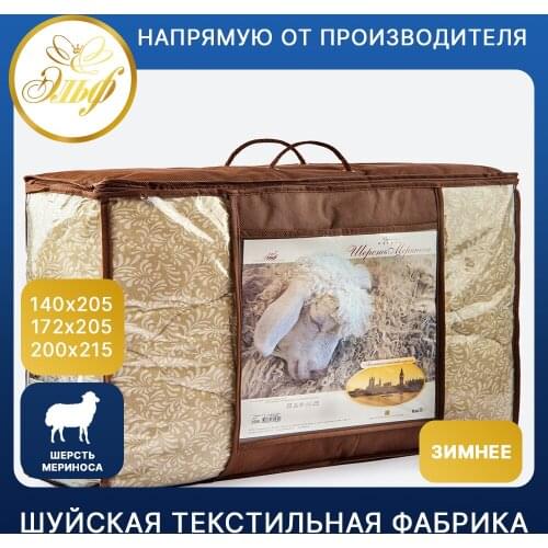 Одеяла Эльф China At AliExpress