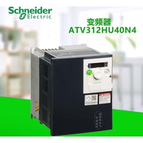 ATV312HU40N4 Pump Compressor Wind Machine Universal Inverter Three-phase 380-500VAC 9.5A 4KW DC/AC Inverters 142*184*152 Triple