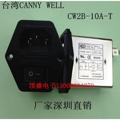 Taiwans CANNY WELL triad switch, socket insurance EMI power filter CW2B-10A-T CW2B-06A-T CW2B-03A-T With a red light 3A 6A 10A