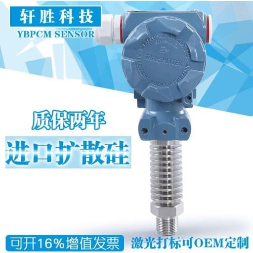 PCM400H High temperature explosion-proof pressure transmitter High temperature pressure sensor Diffusion silicon pressure transm