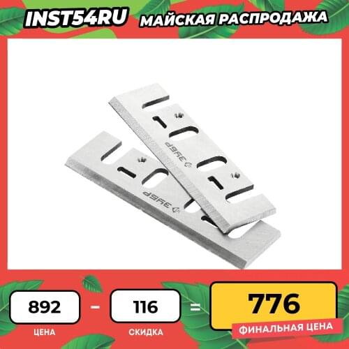 Рубанки ZUBR China At AliExpress