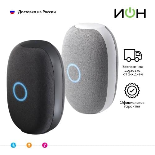 Mail Audio Speakers