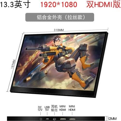 13.3 inch PS4 portable display ultra-thin double HDMI display switch external with 10 HDR computer game console expansion screen