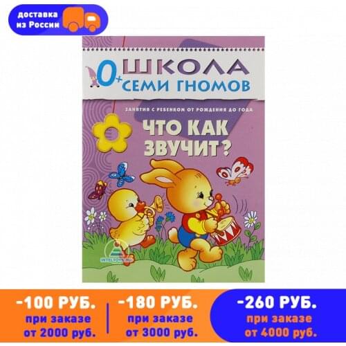 Умная игрушка  China