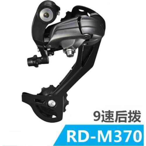 Bicycle RD-M370 9 Speed Rear Derailleur SGS RD Long Cage 45T MEGA Drive Train Mountain Bike Parts