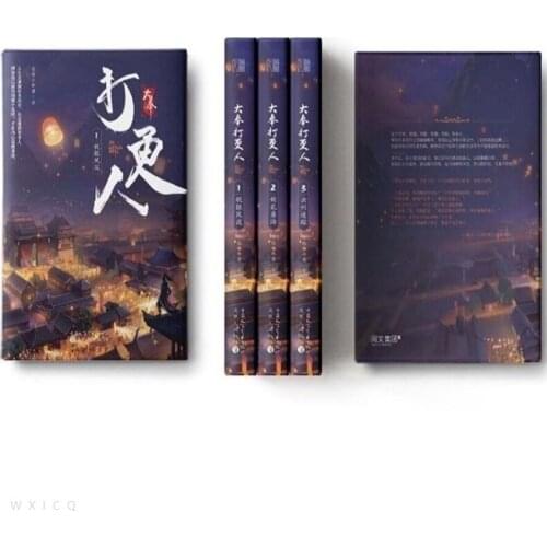 1-6 Book of Midnight Dagengren Chinese Literary Novel Suspense Love Science Fiction Short Literary Novel