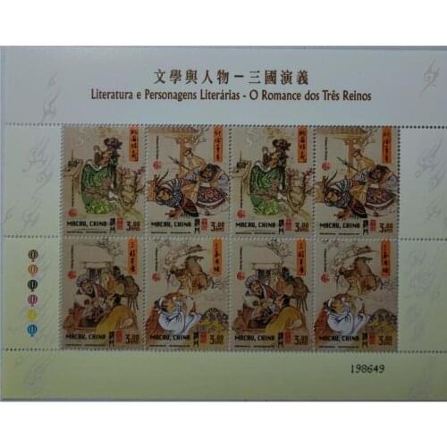 2001 Macau stamp literature and characters，Macao stamps Miniature Sheet Post Stamps Postage Collection