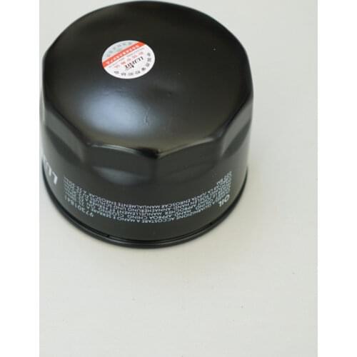 Oil filter for IVECO C300 C500 Yuejin light truck Iveco sophim 97301841