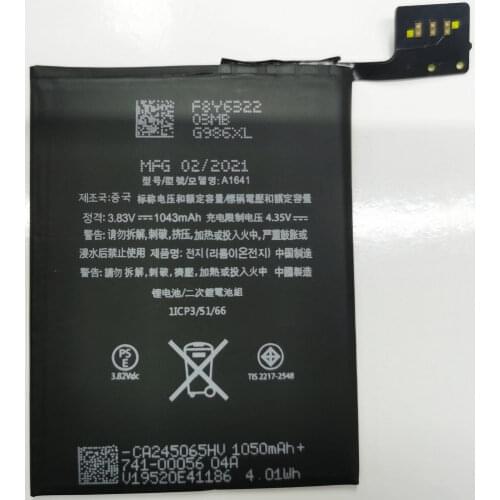 100% Brand new high quality 1043mAh A1641 Battery For For iPod touch 6 A1574 Mobile phone