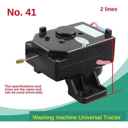 Washing machine tractor Washing machine drain valve Washing machine drain valve motor