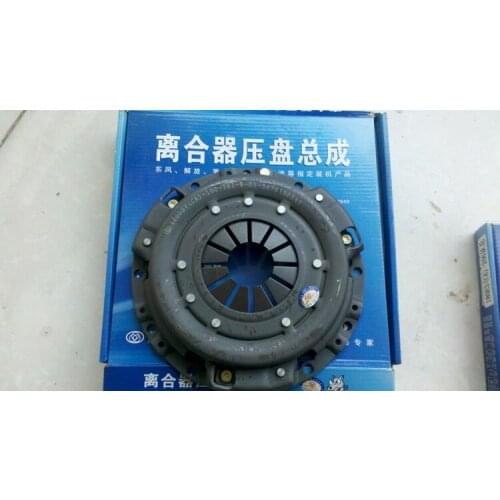 Suitable for Changan Benben mini clutch assembly, clutch pressure plate, clutch plate release bearing