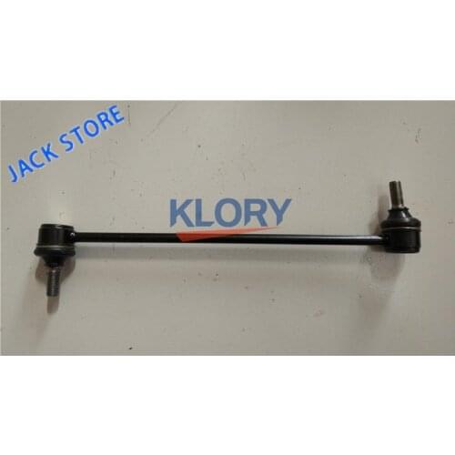 S2906210 Front transverse stabilizing link FOR LIFAN X60