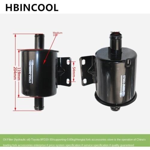 For original Forklift truck accessories parts filter screen filter oil filter for Toyota 8FD20-30 67502-26600 (supporting)