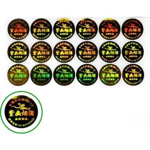 Disposable Laser Warranty Case Stickers Ad-hesive Original Labels Customizable and Free Design