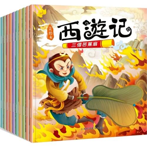 10pcs/set Picture Story Books Famous Journey to the West Kids Colouring Phonics Chinese Learning Child Educational Bedtime Story
