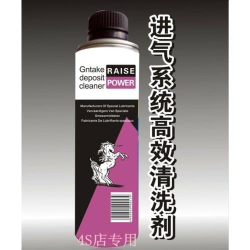 High efficiency air cleaner inlet system / inlet cleaner