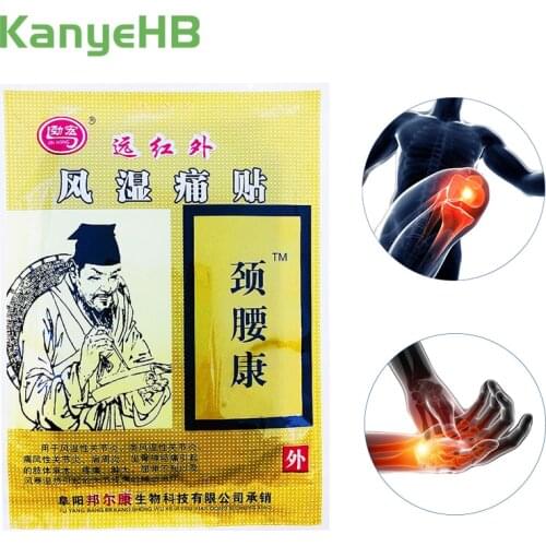 8pcs/bag Herbal Medical Plasters Analgesic Plaster For Joint Pain Rheumatoid Arthritis Anti-inflammatory Painkiller Health Care