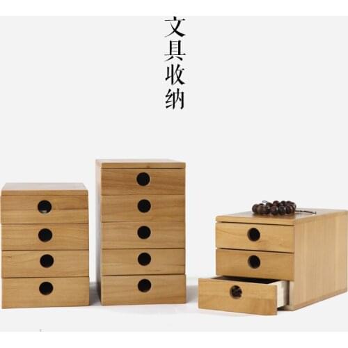 Mingei drawer storage box storage box Creative Desktop Storage cabinet finishing cosmetic box office stationery