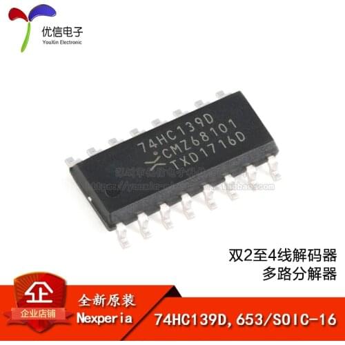 74HC139D,653 SOIC-16 24