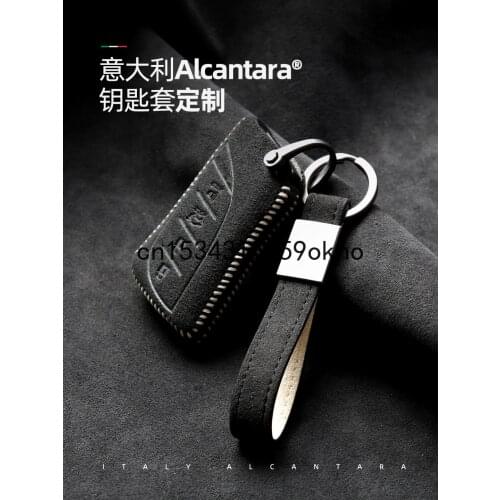 Key Bag For LEXUS lx570 es250 es260 rx270 Key Case Cover Ring Alcantara Accessories