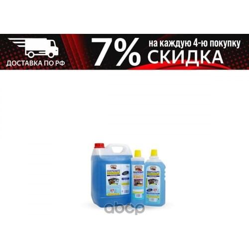 Pingo Windshield Wipers