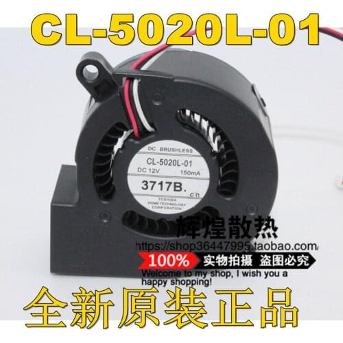 NEW FOR TOSHIBA 5020 12V CL-5020L-01 projector 5CM turbine Blower cooling fan