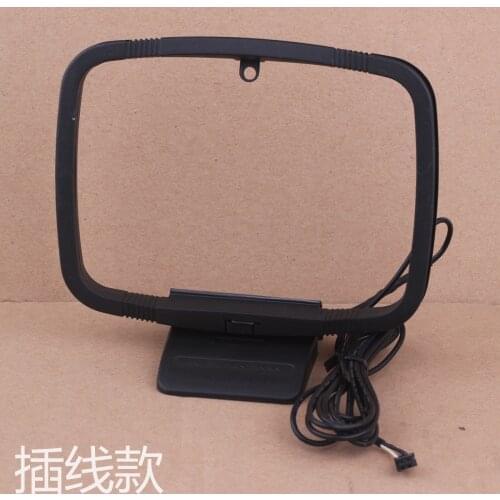 Mid-wave AM Loop Radio Antenna General Audio Antenna
