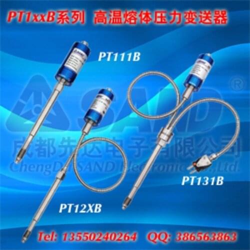 High temperature melt pressure transmitter: PT1xxB series (SAND Chengdu Xianda) full range of complete models